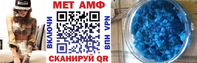 сколько стоит  Моршанск  АМФЕТАМИН VHQ 