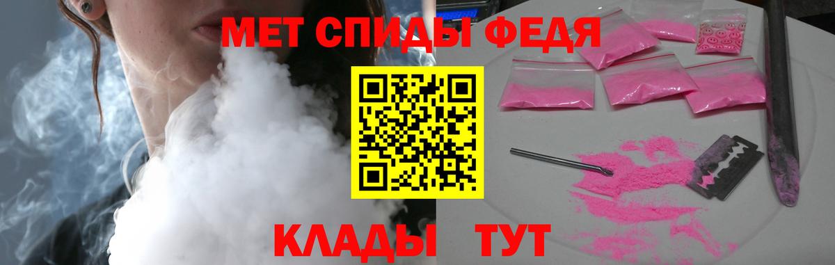 Моршанск  Амфетамин 98%  АМФЕТАМИН  АМФ  Вход с VPN 
