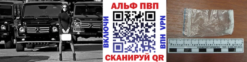 сайты даркнета телеграм  блэк спрут рабочий сайт  Альфа ПВП крисы CK  Моршанск  купить  сайты 