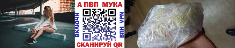 Alpha-PVP СК КРИС Моршанск