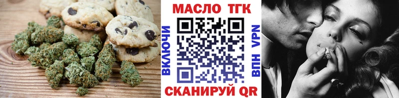 Печенье с ТГК конопля  omg рабочий сайт  Моршанск  купить наркотик 
