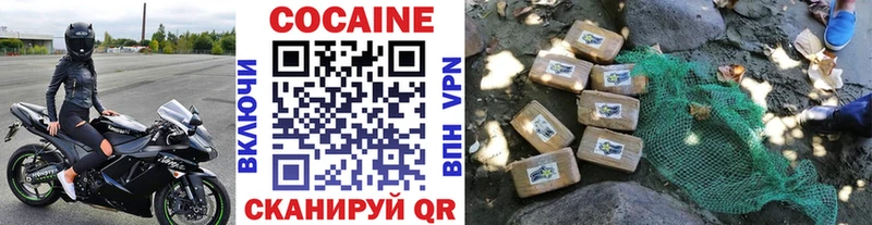 как найти наркотики  Моршанск  COCAIN Колумбийский 
