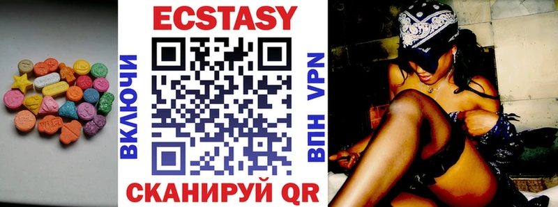 Ecstasy Дубай  блэк спрут зеркало  Моршанск 