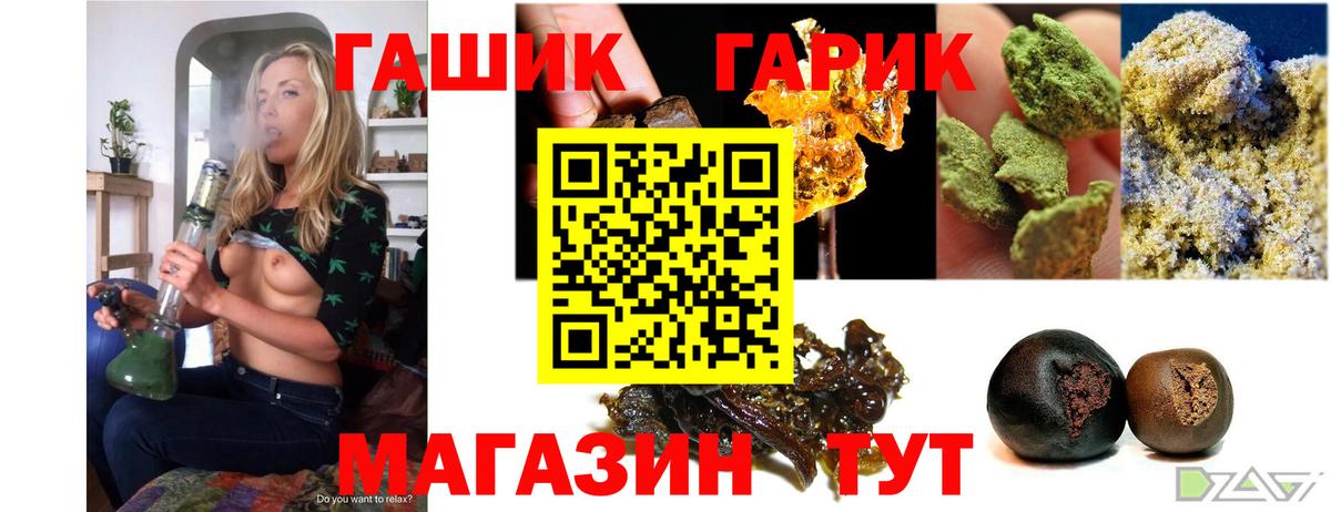 ГАШИШ hashish  Вход с VPN  ГАШ индика сатива  ГАШИШ  Моршанск 