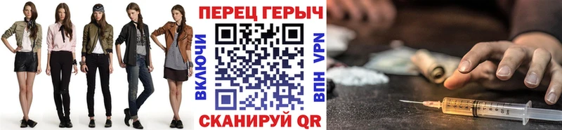 ГЕРОИН VHQ  хочу   Моршанск 
