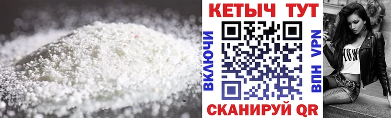КЕТАМИН VHQ  как найти закладки  кракен как войти  Моршанск 