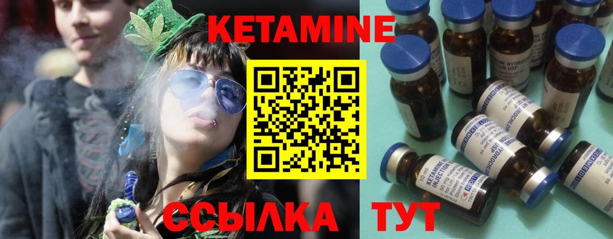 Кетамин VHQ  мориарти состав  Моршанск  Вход с VPN 