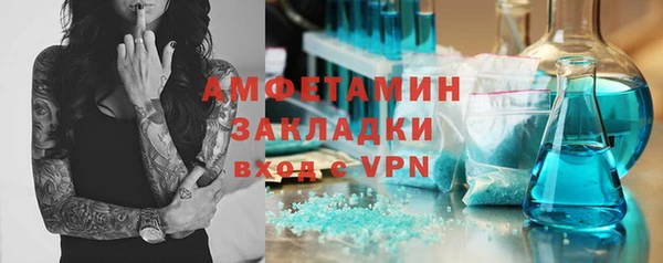 эйфоретик Медногорск