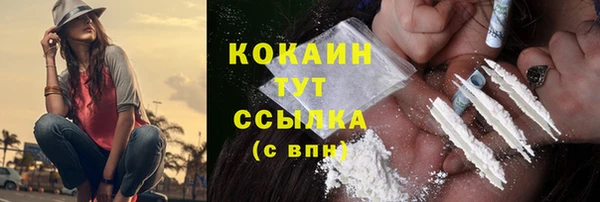 эйфоретик Медногорск