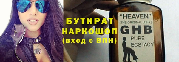эйфоретик Медногорск