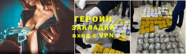 стаф Мегион