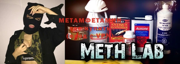стаф Мегион