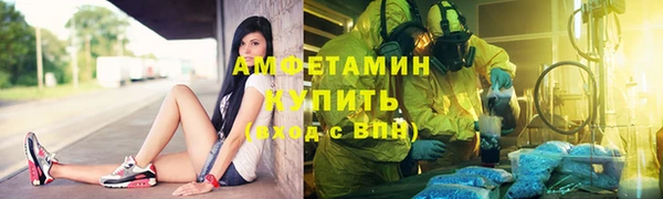 эйфоретик Медногорск