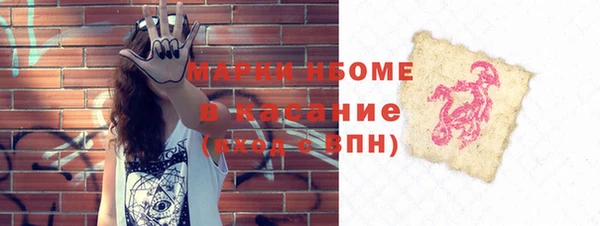 стаф Мегион
