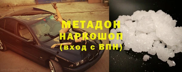 эйфоретик Медногорск