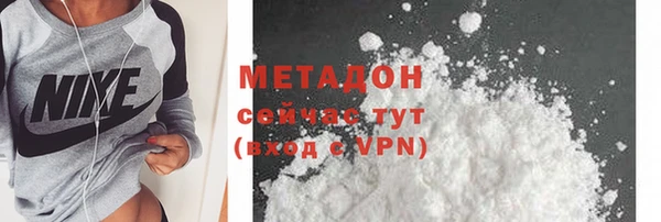 эйфоретик Медногорск