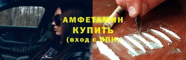 эйфоретик Медногорск