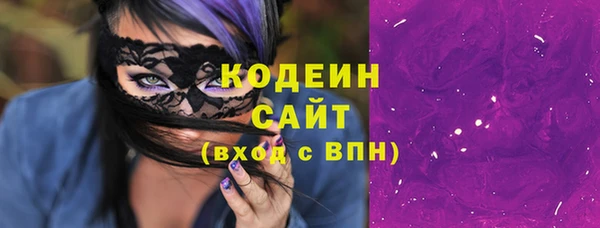эйфоретик Медногорск