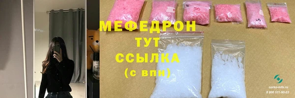 стаф Мегион