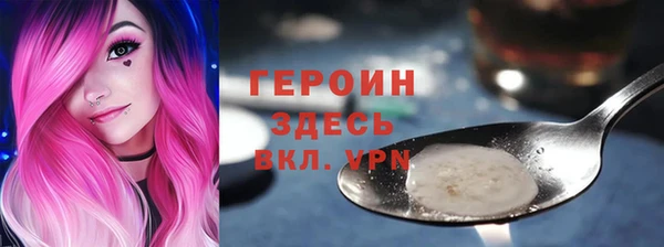 эйфоретик Медногорск