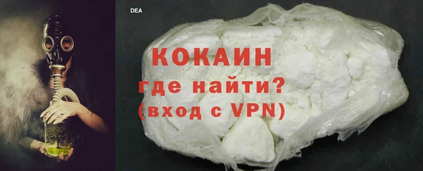 мескалин Майский