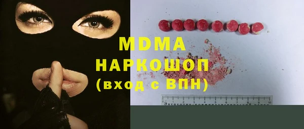 эйфоретик Медногорск