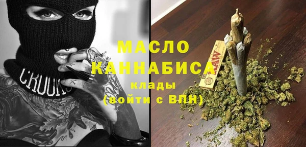 стаф Мегион