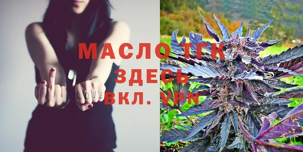 эйфоретик Медногорск