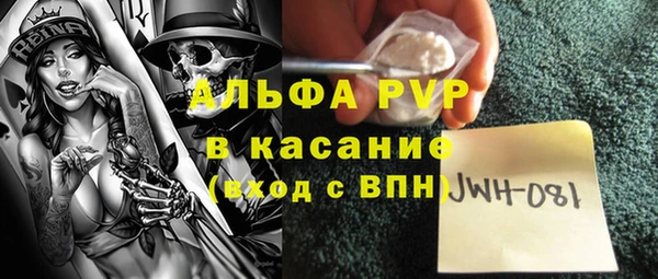 прущий лед Вуктыл