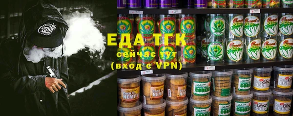 эйфоретик Медногорск