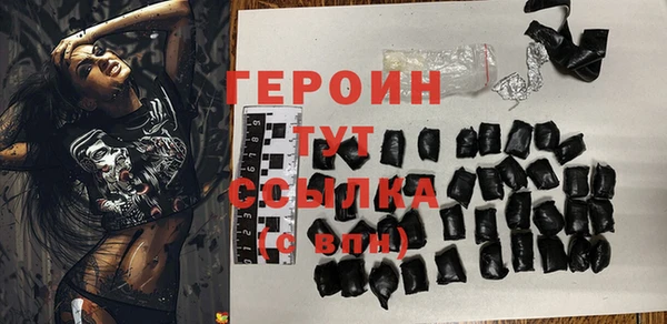 стаф Мегион