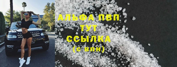 ПСИЛОЦИБИНОВЫЕ ГРИБЫ Магас