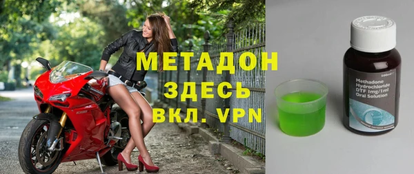 стаф Мегион