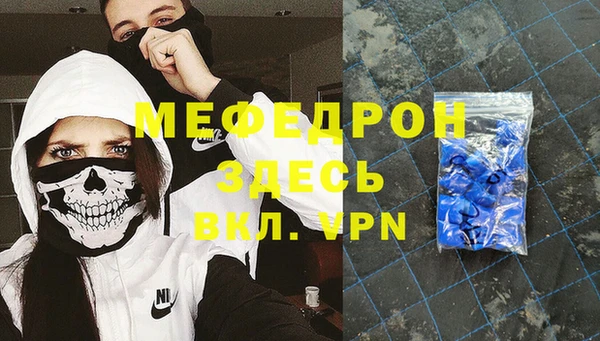 стаф Мегион
