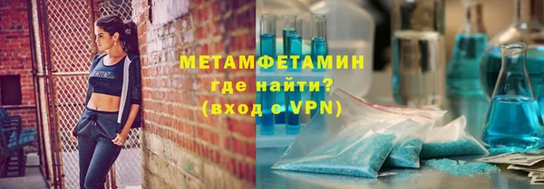 стаф Мегион