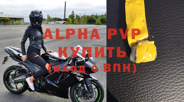 стаф Мегион