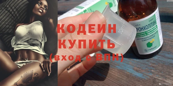 эйфоретик Медногорск