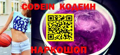 мефедрон VHQ Железноводск