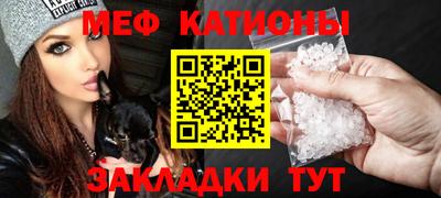 мефедрон VHQ Железноводск
