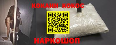 мефедрон VHQ Железноводск