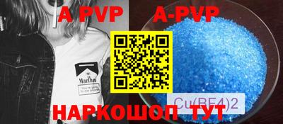 мефедрон VHQ Железноводск