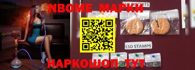 таблы Железногорск