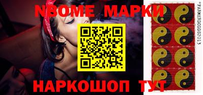 мефедрон VHQ Железноводск