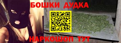 таблы Железногорск
