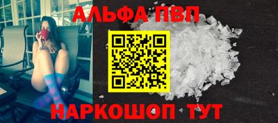 мефедрон VHQ Железноводск