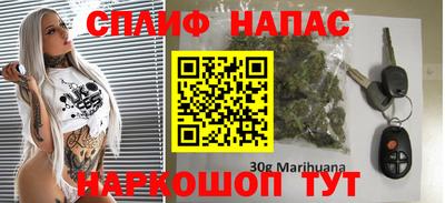 мефедрон VHQ Железноводск
