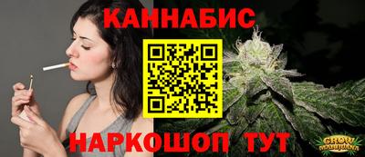 таблы Железногорск