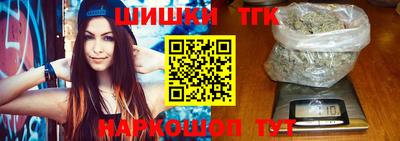 таблы Железногорск