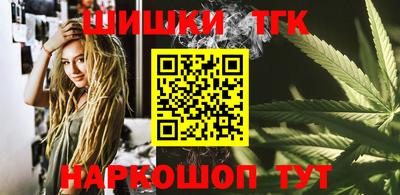 мефедрон VHQ Железноводск