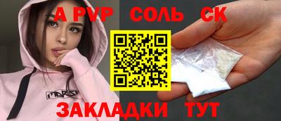 мефедрон VHQ Железноводск